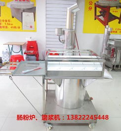 石磨腸粉爐中加厚不銹鋼材料及其應用——佛山市南海區中金金屬制品廠