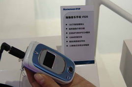 2005中國國際通信展 聯(lián)想5號館產(chǎn)品秀，創(chuàng)新科技引領(lǐng)通信未來